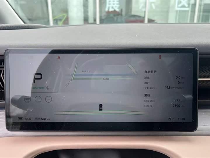 XPeng X9 2025 2025款 纯电 740超长续航 Max