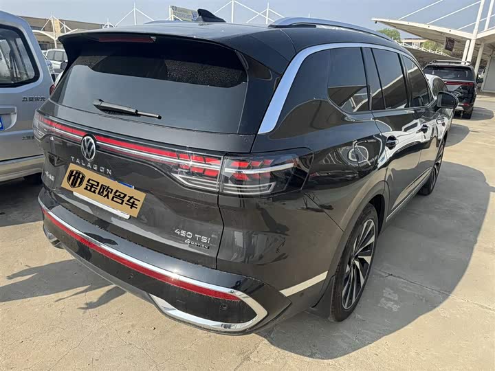 2026 Volkswagen Talagon
