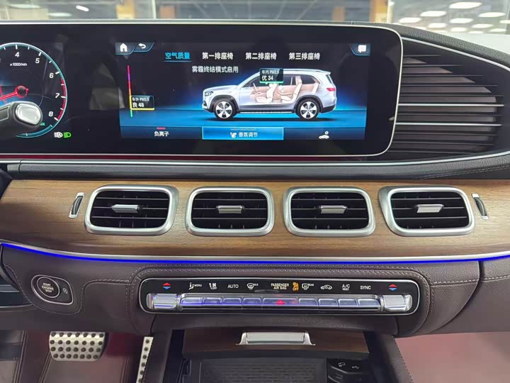 Mercedes-Benz GLS-Class 2023 2023款 GLS 450 4MATIC 豪华型