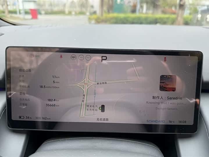 XPeng F57 2024 2024款 长续航 Max