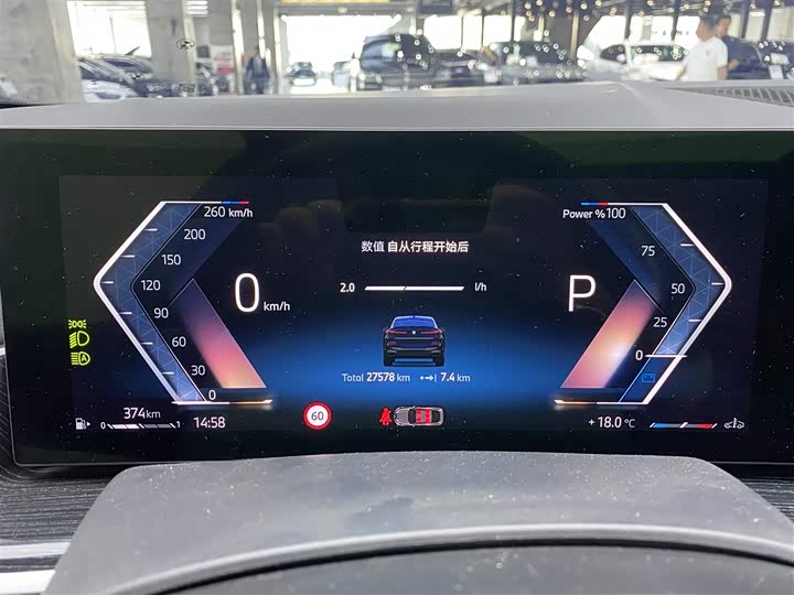 2023 BMW X6