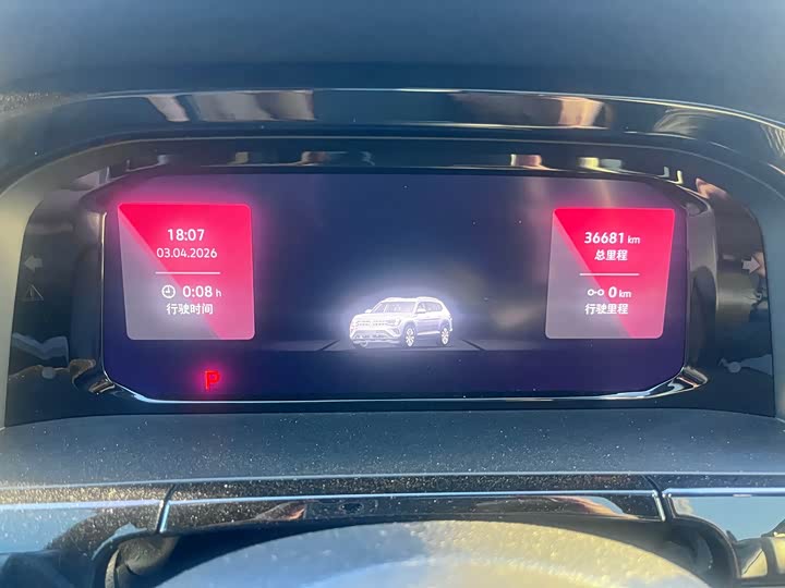 Фото 8 - Volkswagen Teramont Pro
