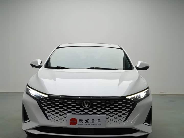 2023 Changan Raeton Plus