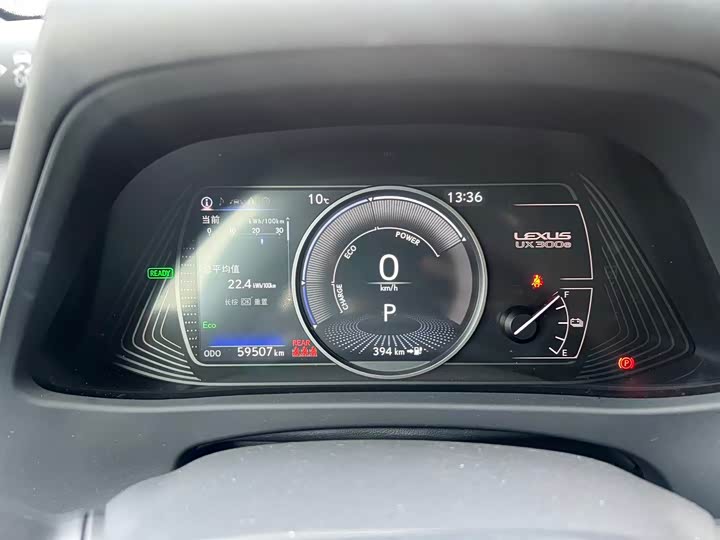 Lexus UX Hybrid 2020 2020款 300e 纯·悦版