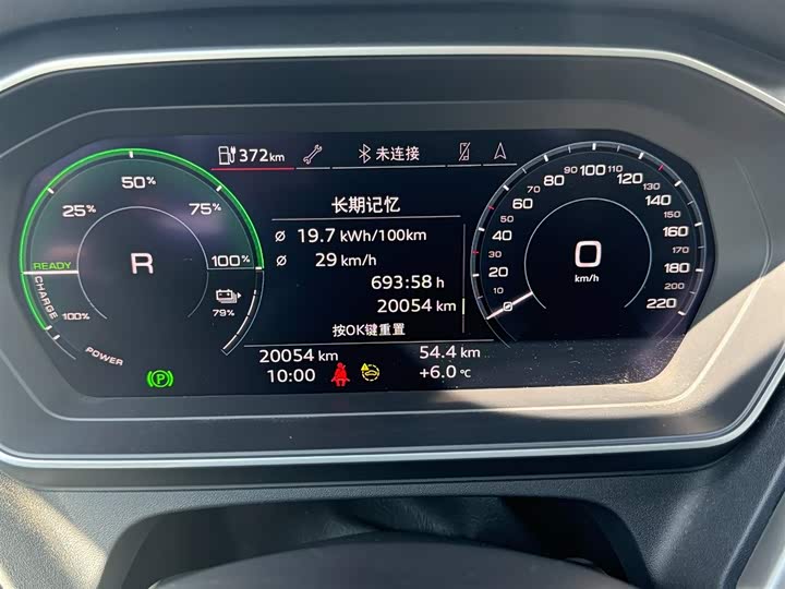 Фото 9 - Audi Q4 e-tron