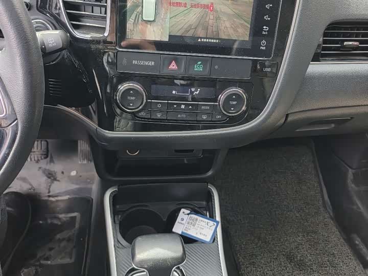 Mitsubishi Outlander 2020 2020款 2.0L 两驱畅享版 5座