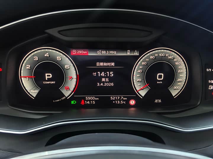 Audi A6L 2026 2026款 45 TFSI 臻选动感型
