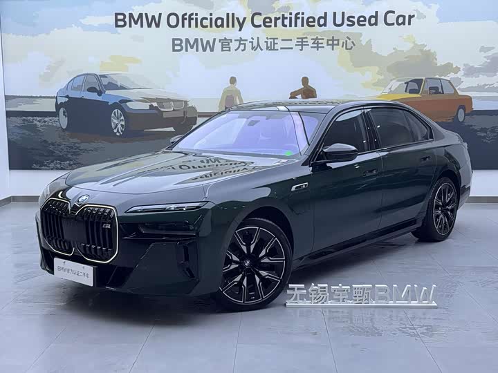 BMW i7 2023 2023款 M70L