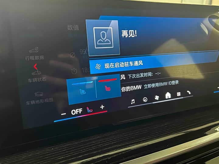 BMW X6 M 2023 2023款 X6 M 雷霆版