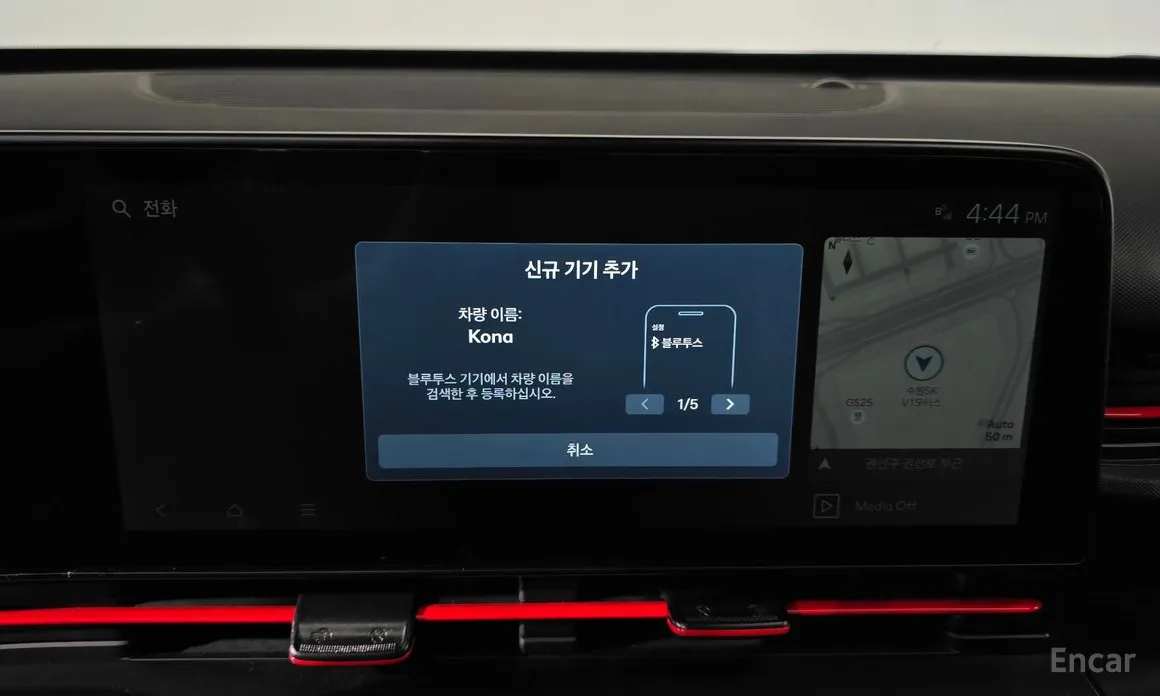 Hyundai Kona 2023 Gasoline 1.6 Turbo 2WD