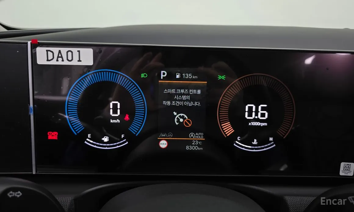 Hyundai Tucson 2023 Gasoline 1.6 Turbo 2WD