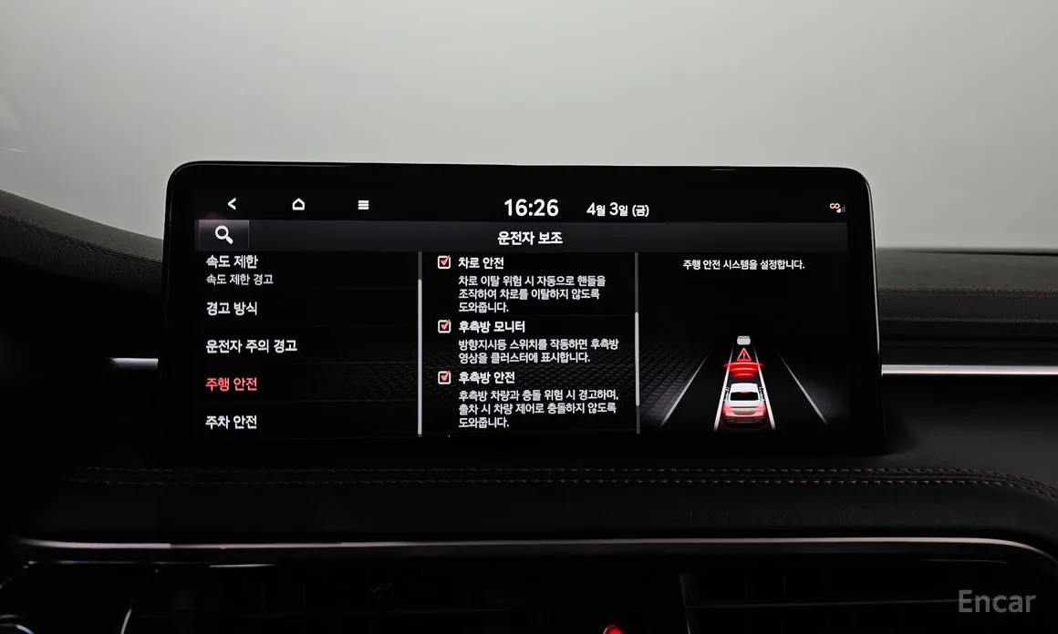 Genesis G70 2020 Gasoline 3.3T 2WD
