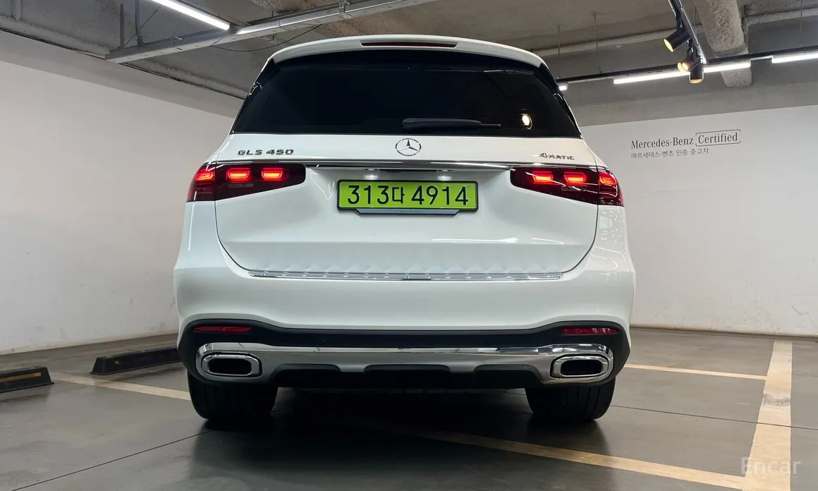 2020 Mercedes-Benz GLS-Class