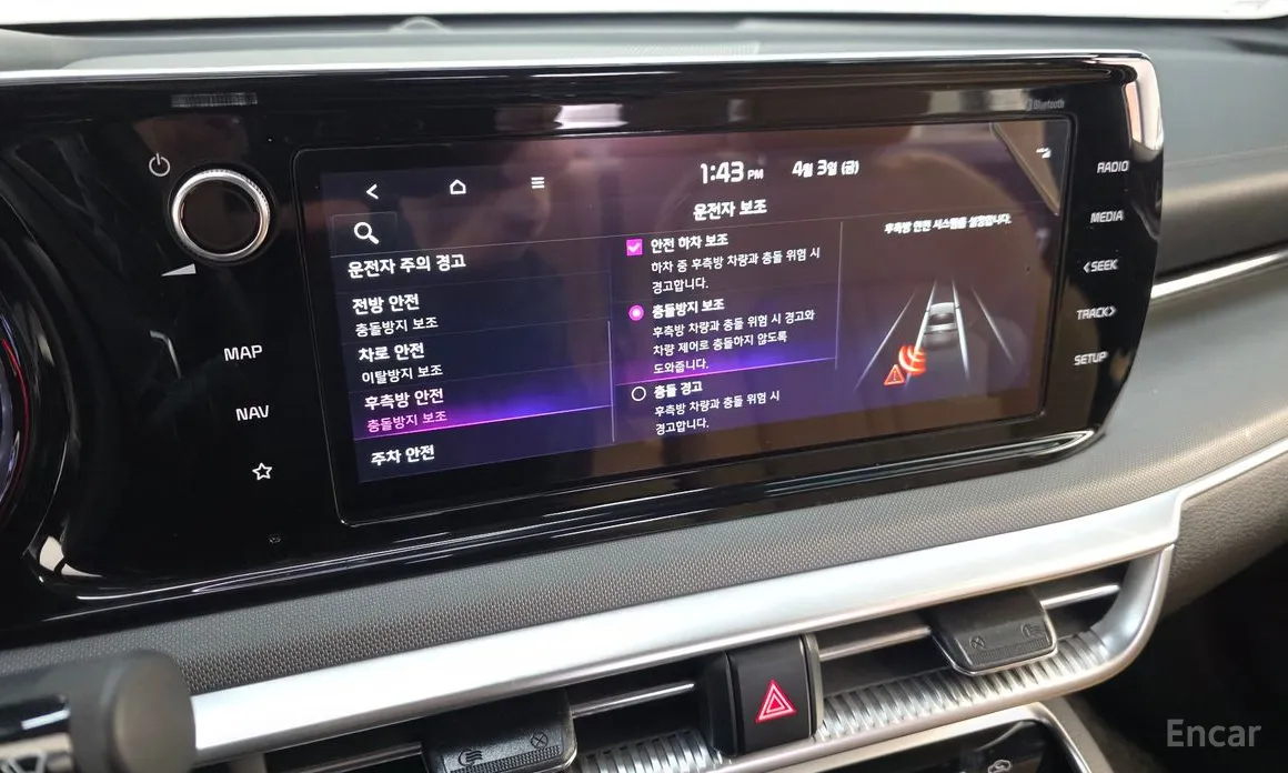 Фото 16 - Kia K5