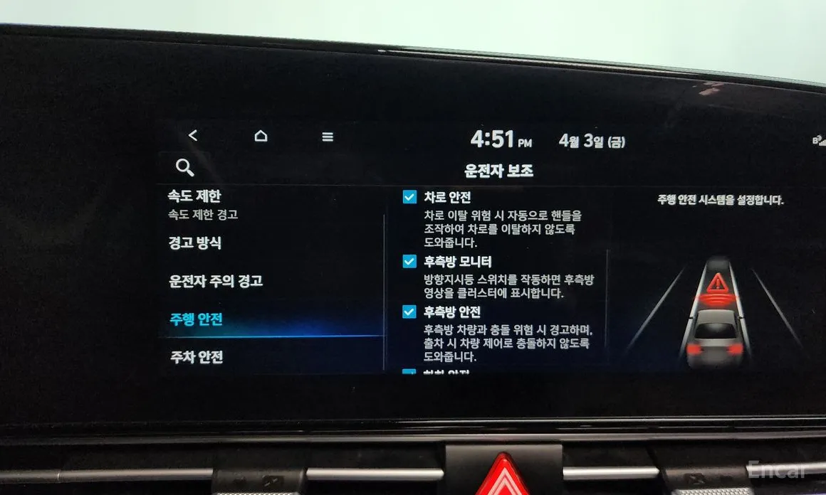 Hyundai Avante 2023 1.6