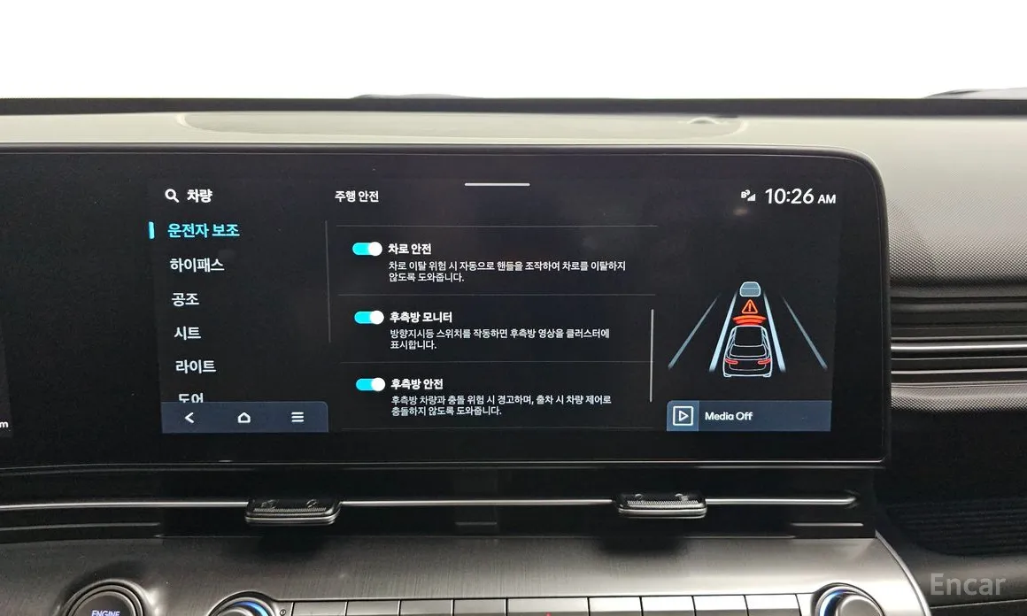 Zdjęcie 14 - Hyundai Kona