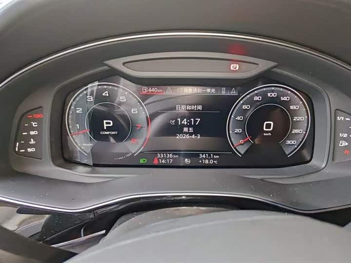 Audi Q7 2020 2020款 55 TFSI quattro 黑武士专享版