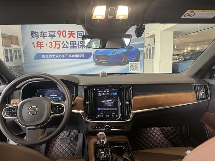 Volvo S90 Hybrid 2025 2025款 插电式混动 四驱长续航智逸豪华版
