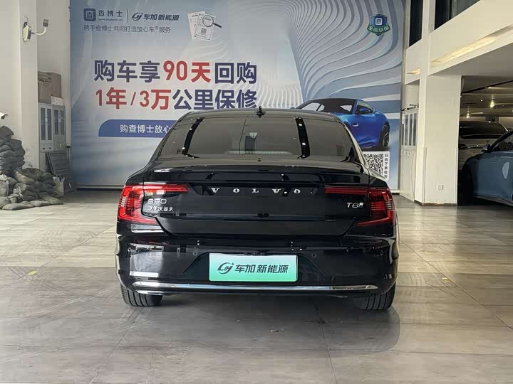 Volvo S90 Hybrid 2025 2025款 插电式混动 四驱长续航智逸豪华版