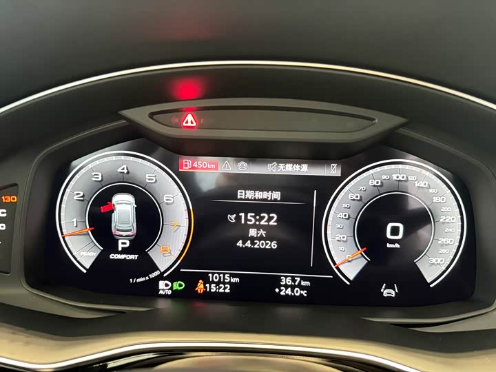 Audi Q8 2024 2024款 55 TFSI 豪华动感型