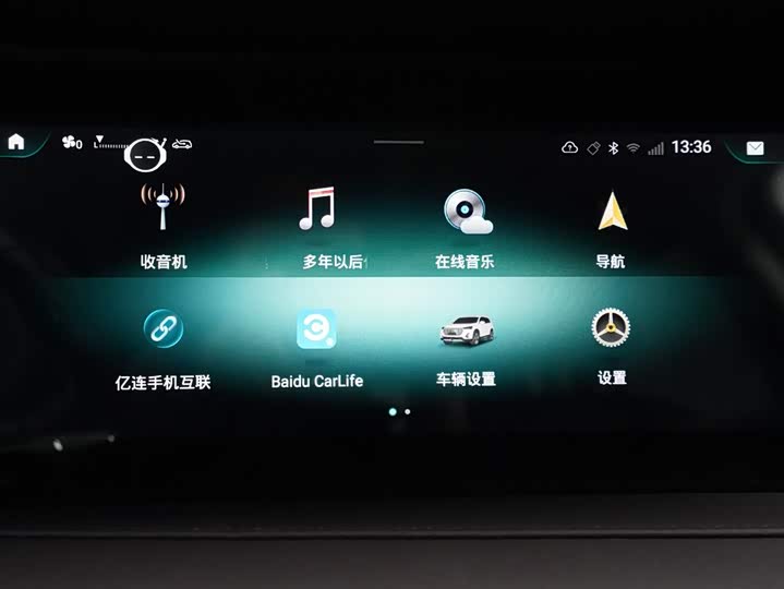 Jetour X90 Plus 2024 2024款 1.6TD DCT别墅 7座