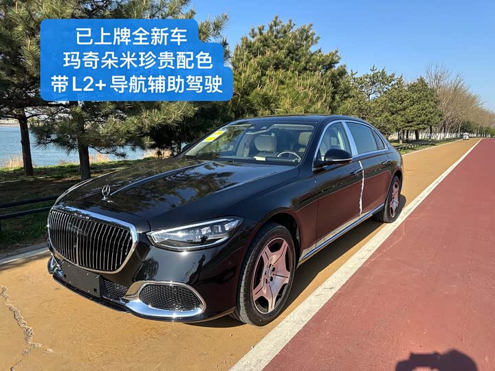 Mercedes-Benz Maybach S-Class 2026 2026款 S 480 4MATIC
