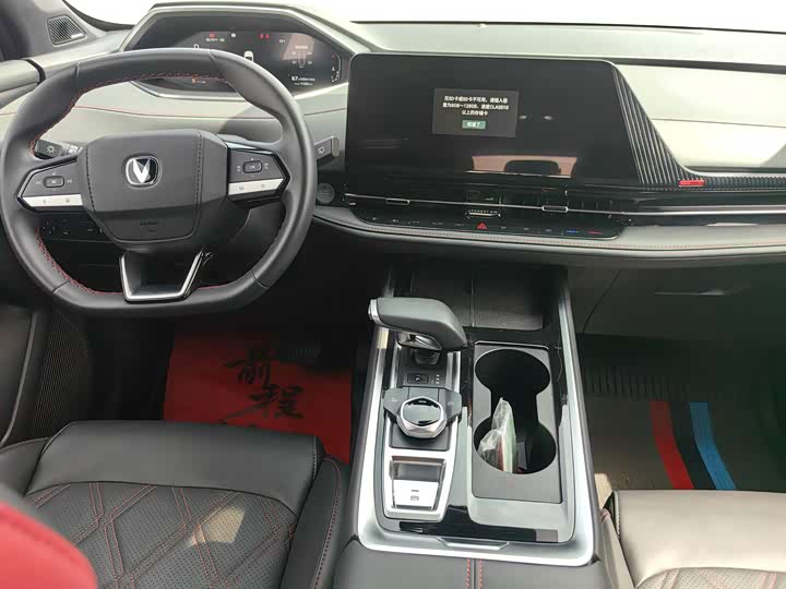 Фото 9 - Changan CS55 Plus