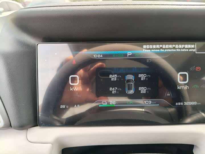 BYD Yuan Up 2024 2024款 401KM 超越型