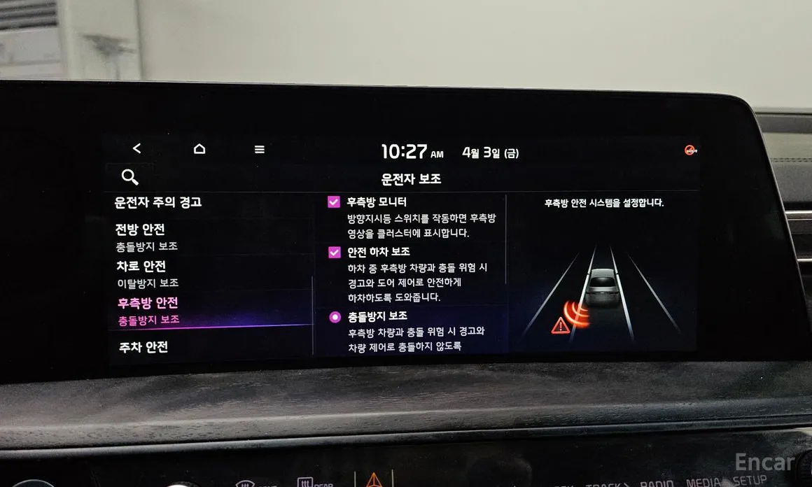 Photo 16 - Kia K8