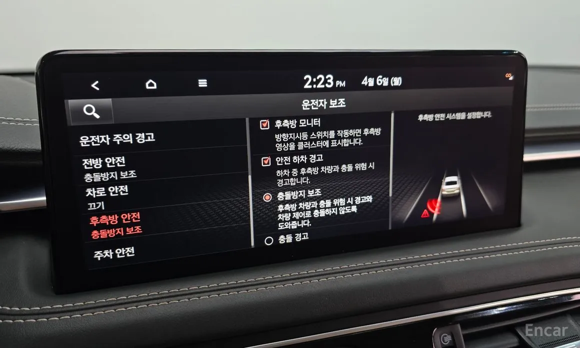 Genesis G70 2020 Gasoline 2.0T 2WD