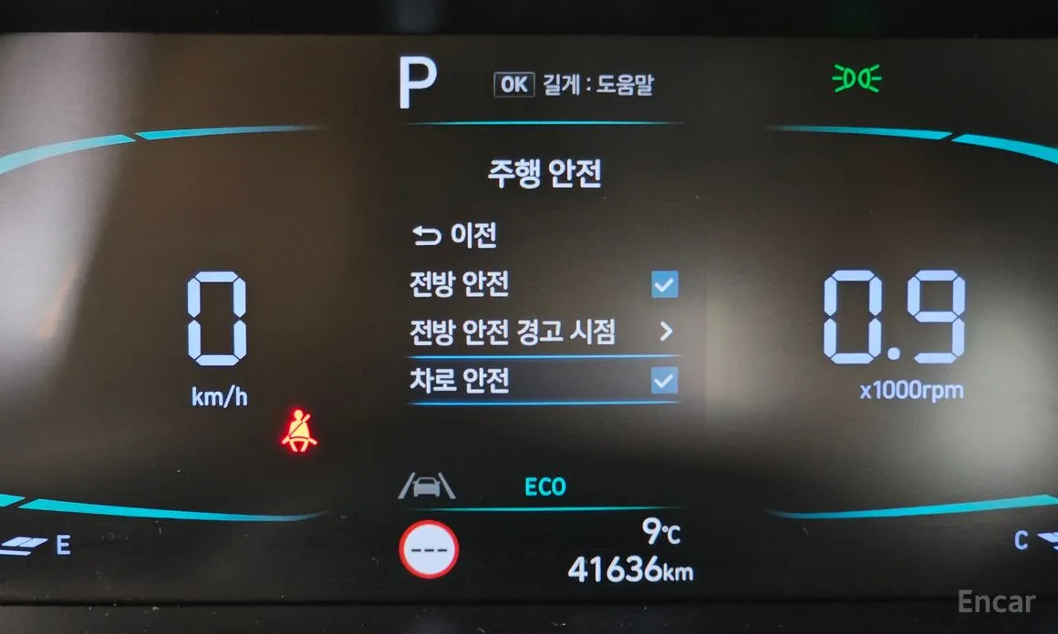 Hyundai Avante 2023 1.6
