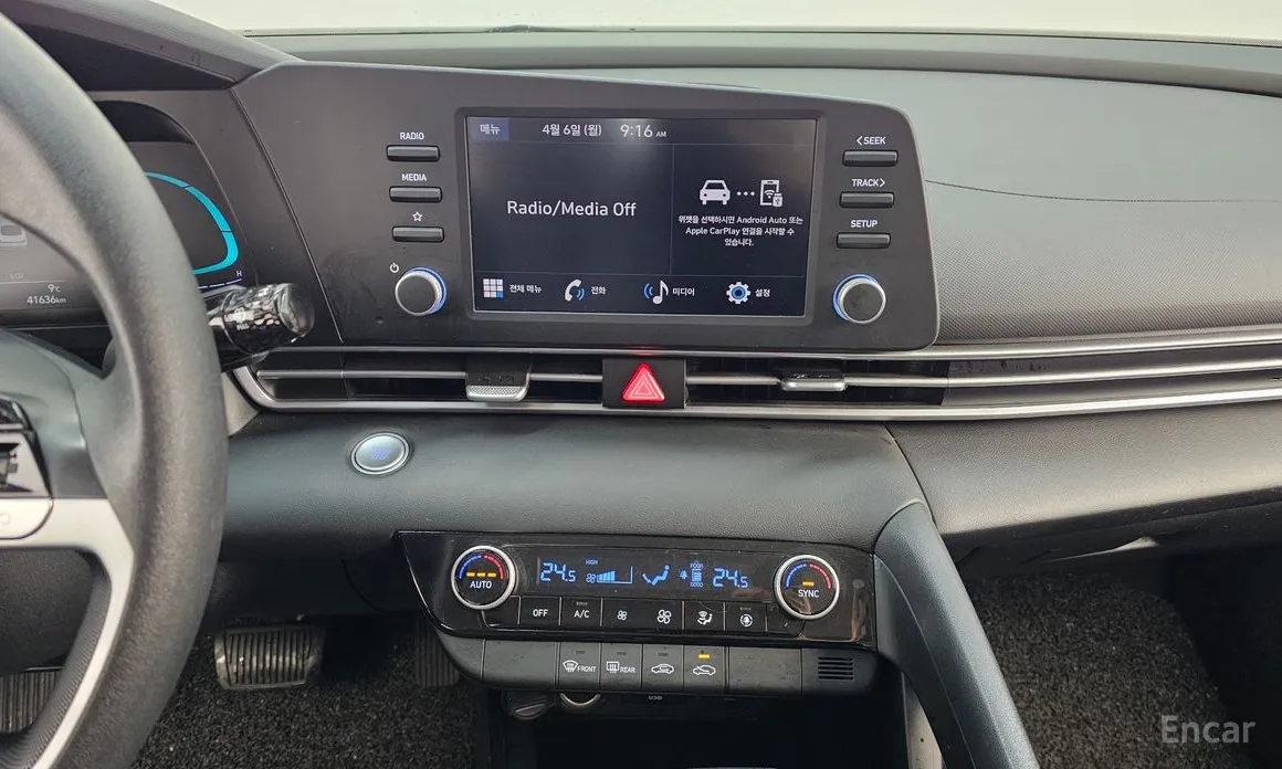 Hyundai Avante 2023 1.6