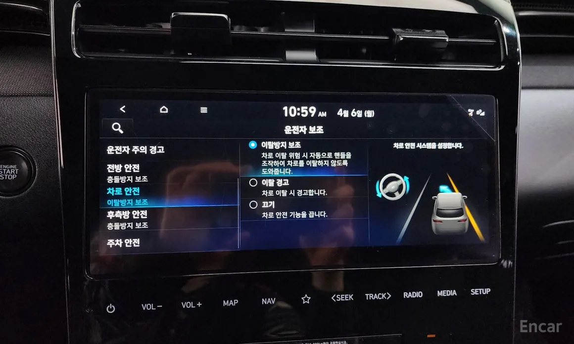 Zdjęcie 15 - Hyundai Tucson