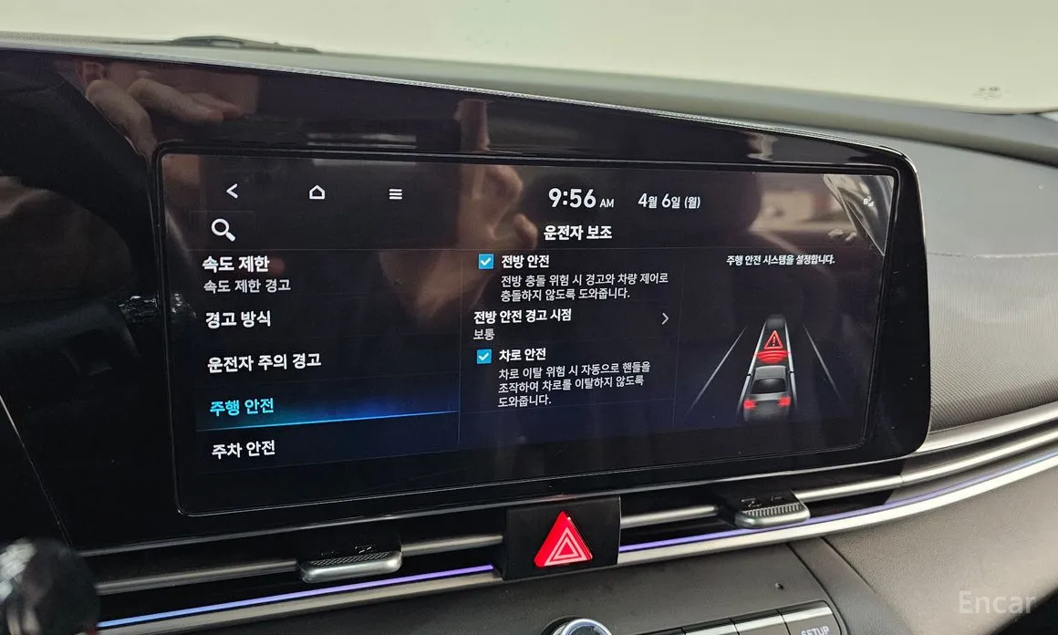 Hyundai Avante 2023 1.6