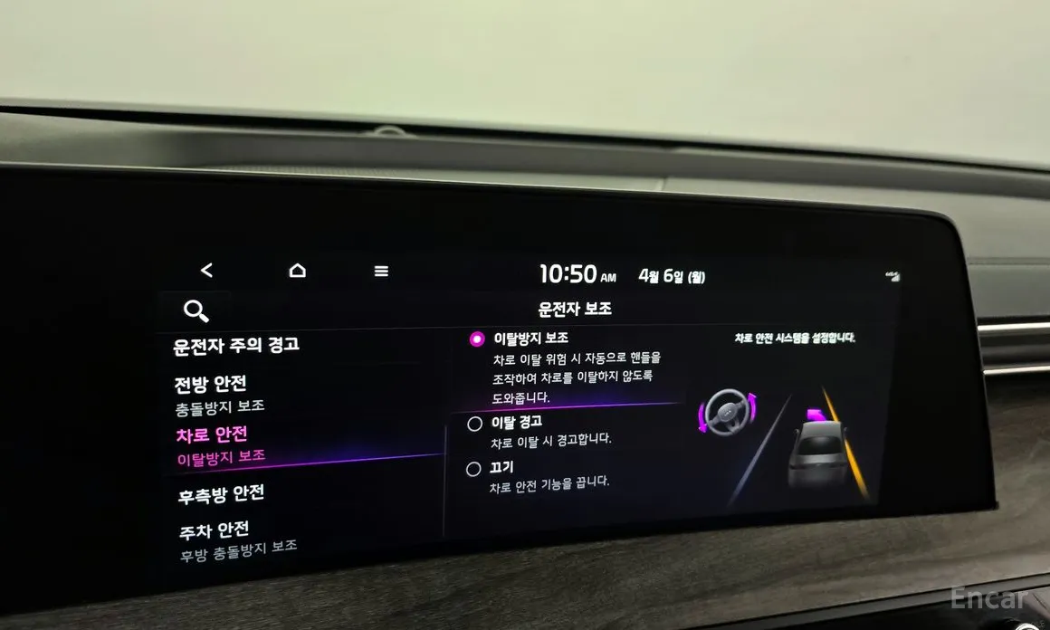 Photo 20 - Kia K8