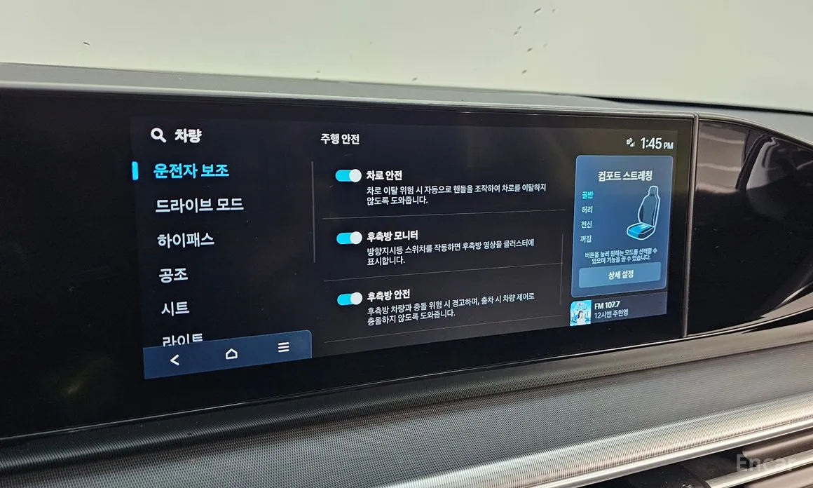 Hyundai Grandeur 2022 2,5 Gasoline 2WD