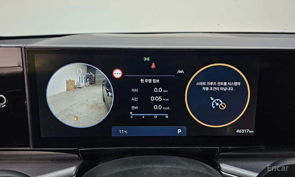 Hyundai Grandeur 2022 2,5 Gasoline 2WD