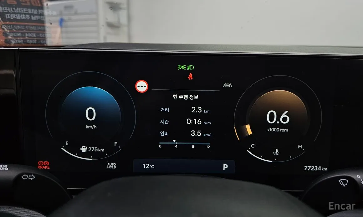 Hyundai Grandeur 2022 3.5 LPG 2WD (Taxi)