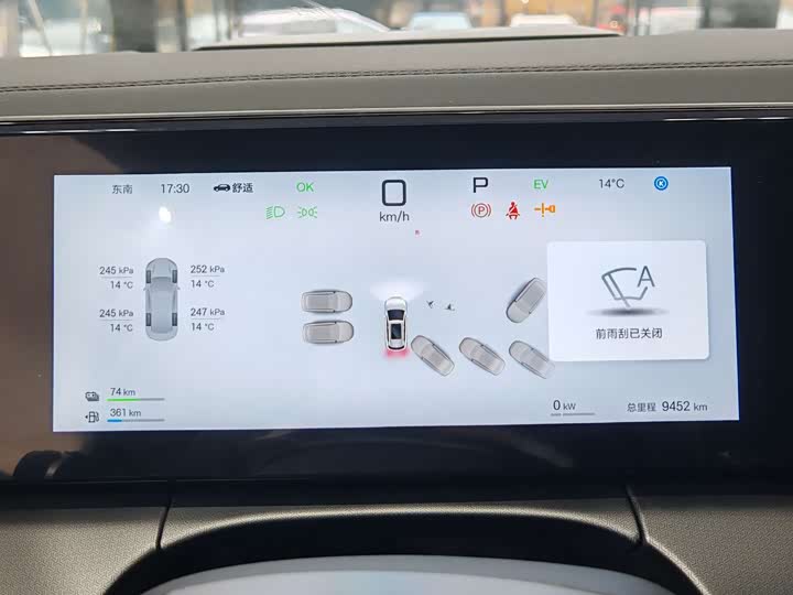 BYD Song L DM-i Hybrid 2025 2025款 智驾版 160km 超越型