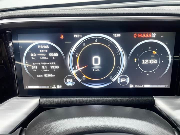 Zdjęcie 9 - GAC Trumpchi GS8