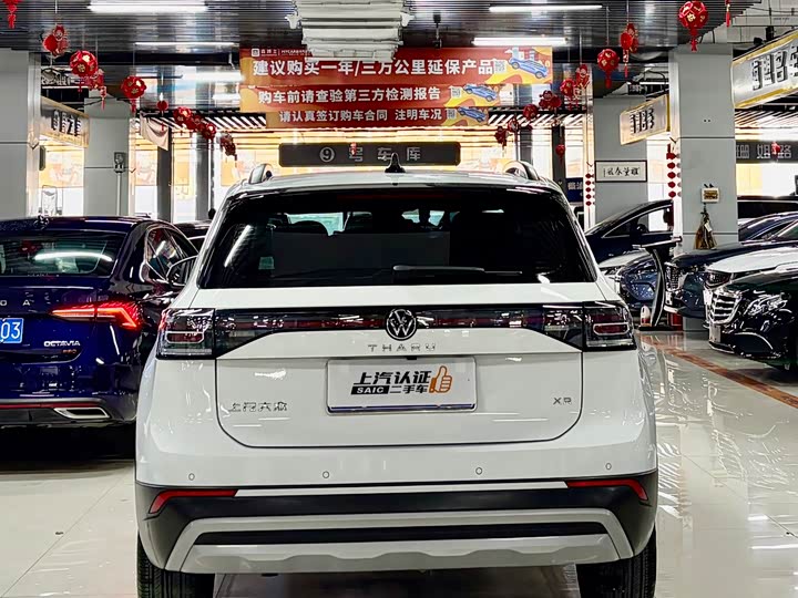 Volkswagen Tharu 2026 2026款 新锐 1.5L 锐意版