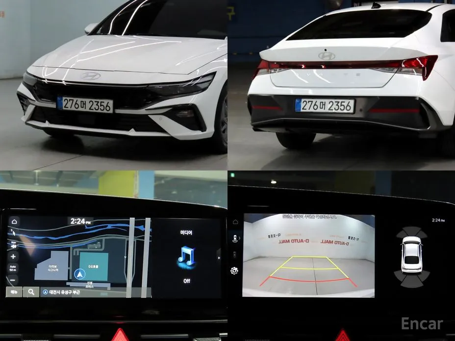 Hyundai Avante 2023 1.6