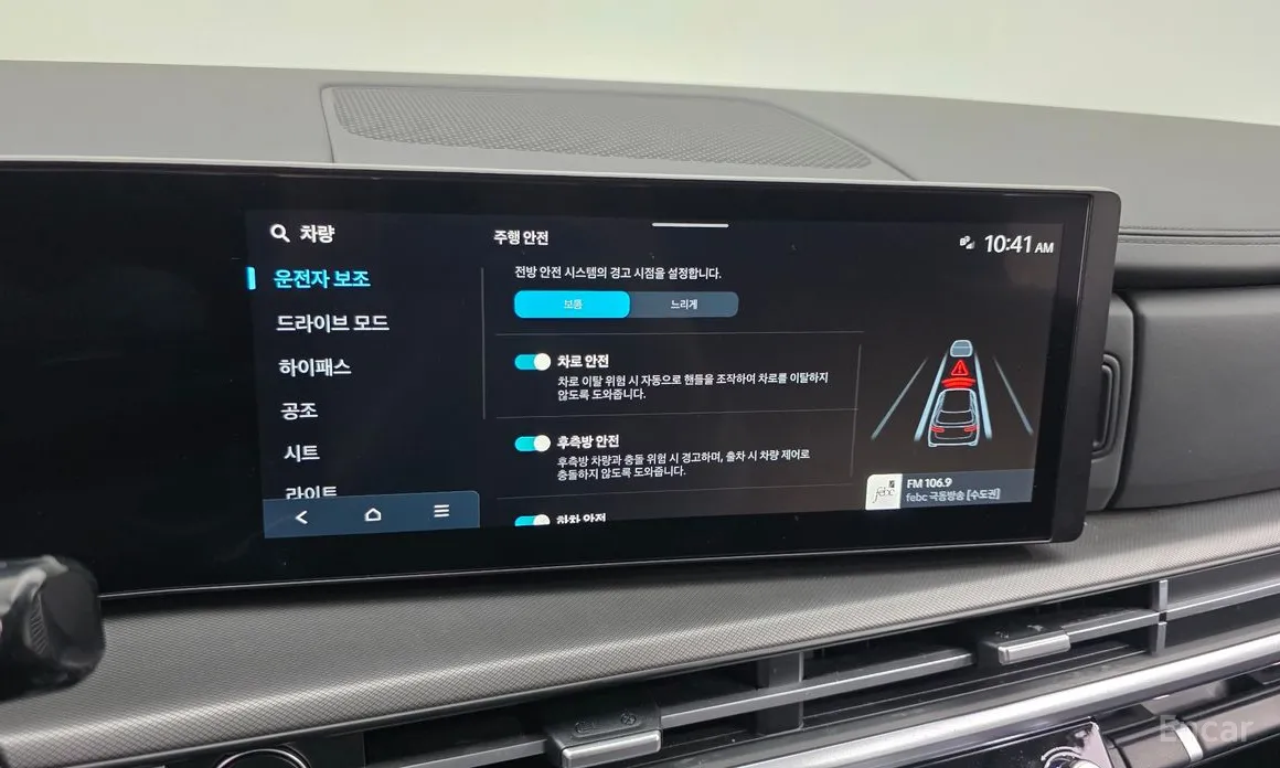 Hyundai Santa Fe 2023 Gasoline 2.5T 2WD