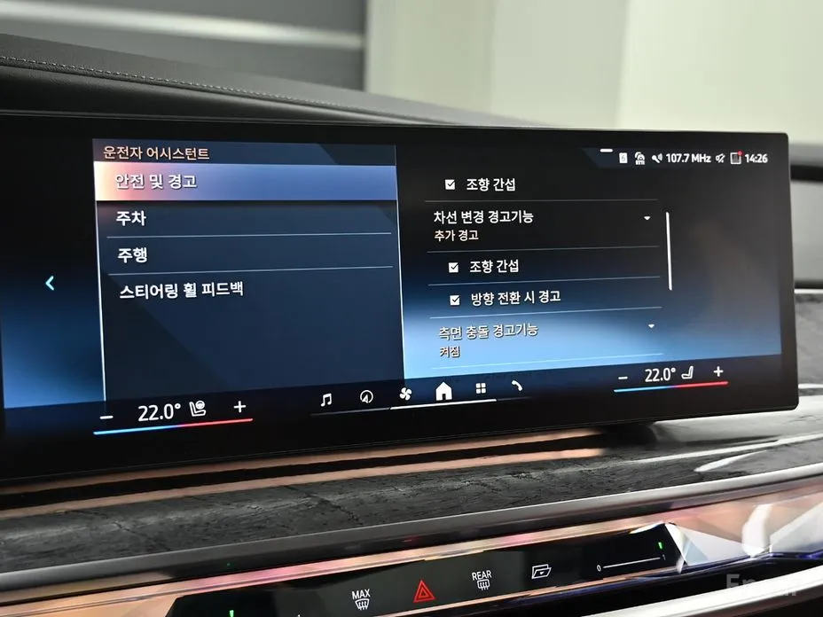 BMW i7 2022 eDrive 50 M Sport