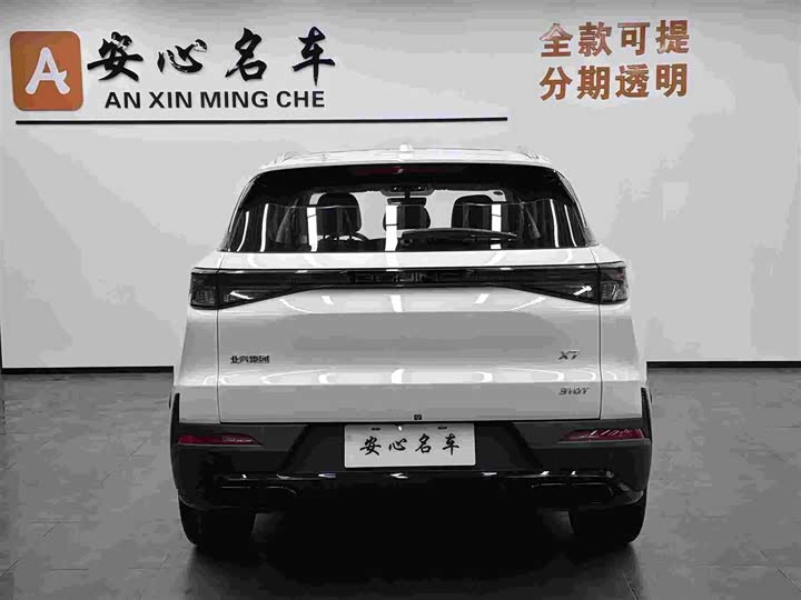 2024 Beijing X7