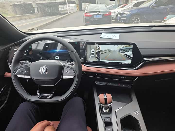 2026 Changan X5 Plus
