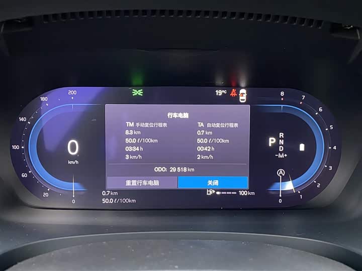 Volvo S90 2025 2025款 B5 智逸豪华版