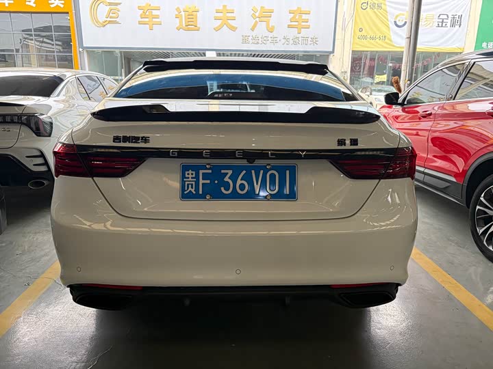 Geely Binrui 2021 2021款 1.4T CVT亚运版