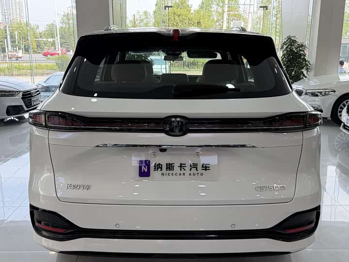 Changan CS75 Plus 2025 2025款 第四代 1.5T 新蓝鲸 智慧尊享型