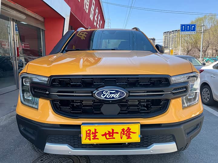 Ford Ranger 2023 2023款 野地四驱自动版 汽油